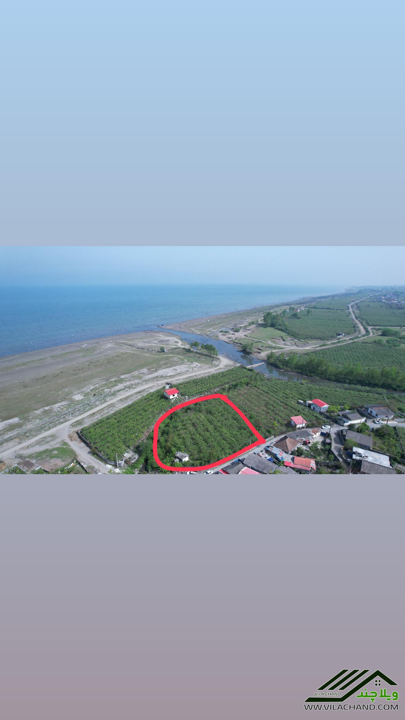 زمین ویلایی چسبیده به دریا