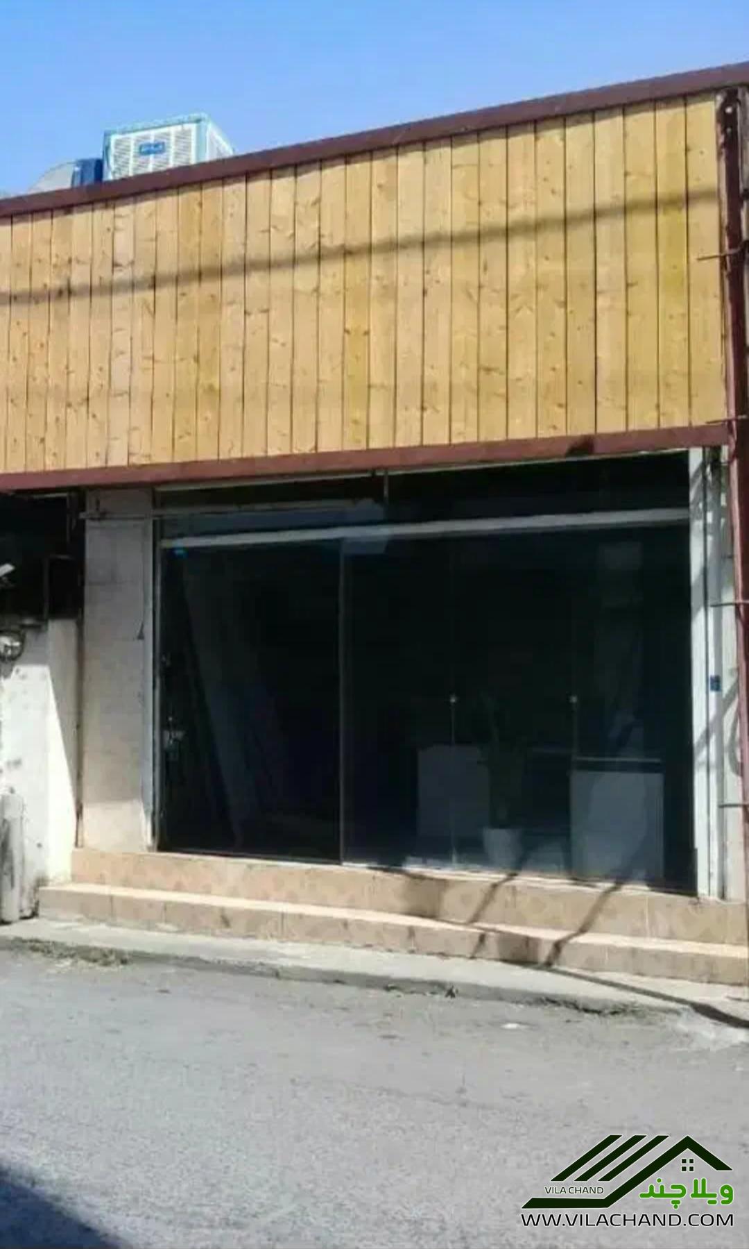 🏡 فروش ملک تجاری–مسکونی تنکابن – ۲۲۸متر