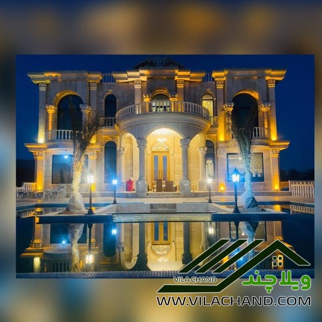 💎 لوکس‌ترین ویلای کلاسیک کردان | ۹۰۰ متر بنا
